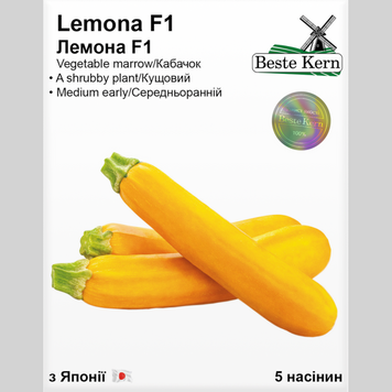 Кабачок "Лемона F1" Beste Kern (5шт) 262 фото