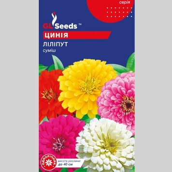 Цинія "Ліліпут" GL (0,5г) 523 фото