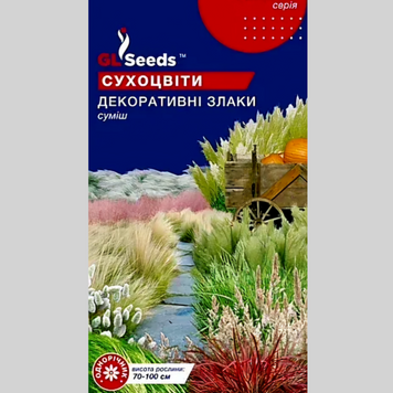 Сухоцвіти "Декоративні злаки" GL (0,5г) 534 фото