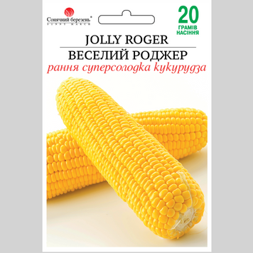 Кукурудза "Веселий роджер" СБ (20г) 282 фото
