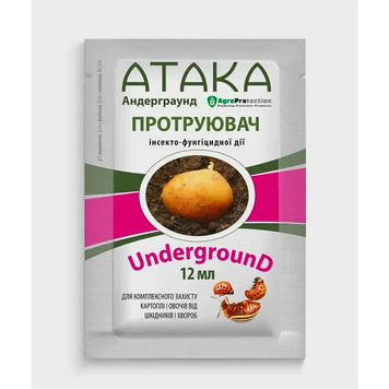 Протруювач "Атака" 830 фото