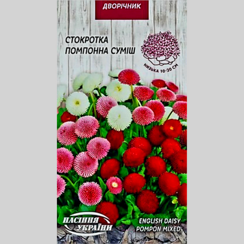 Стокротка "Помпонна суміш" НУ (0,05г) 536 фото