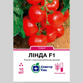 Томат "Лінда F1" Спектр (10шт) 103 фото