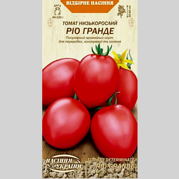 Томат "Ріо гранде" НУ (0,2г) 053 фото