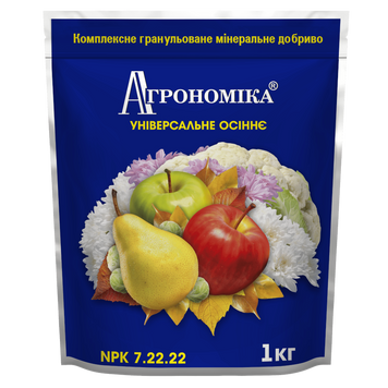Добриво Агрономіка універсальне осіннє 7.22.22 +мікро (1кг) 628 фото