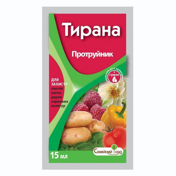 Протруювач "Тирана" (15мл) 831 фото
