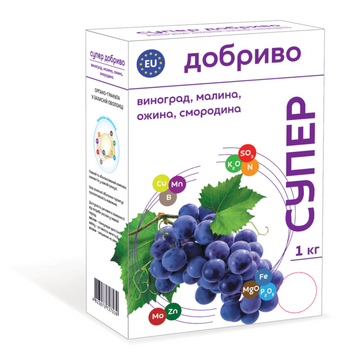 Добриво СУПЕР виноград, малина, ожина, смородина 15.8,2.9.+мікро (1кг) 629 фото