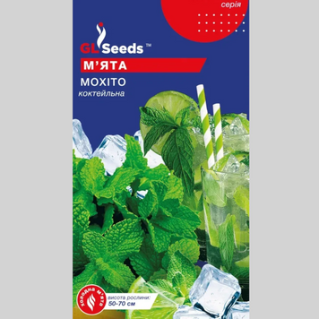 Мята "Мохіто" GL (0,1г) 423 фото
