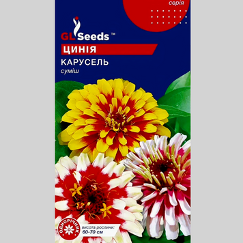 Цинія "Карусель" GL (0,25г) 539 фото
