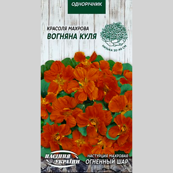Красоля "Вогняна куля" НУ (1г) 491 фото