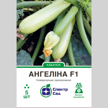 Кабачок "Ангеліна F1" Спектр (5шт) 255 фото