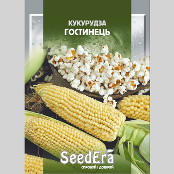 Кукурудза розлусна "Гостинець" Seedera (20г) 293 фото