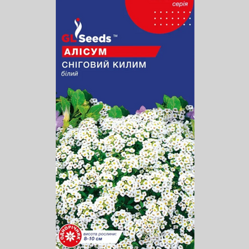 Алісум "Сніговий килим" GL (0,1г) 444 фото