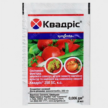 Квадріс (6мл) 753 фото