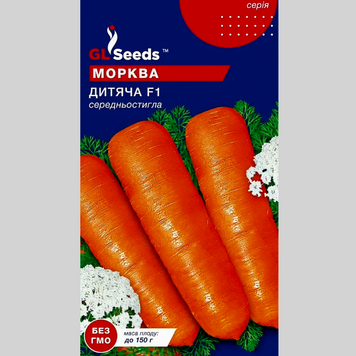 Морква "Дитяча F1" GL (3г) 207 фото