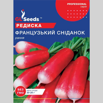 Редис "Французький сніданок" GL (20г) 299 фото