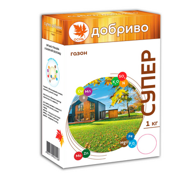 Добриво СУПЕР газон - осінь 12.27.13. +сірка (1кг) 636 фото