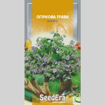 Огіркова трава (бораго) Seedera (1г) 433 фото