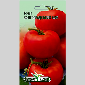 Томат "Волгоградський 5/95" Еліт (0,2г) 063 фото