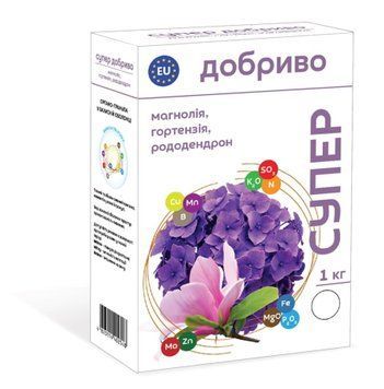 Добриво СУПЕР магнолія, гортензія, рододендрон (1кг) 689 фото