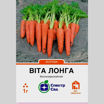 Морква "Віта лонга" Спектр (1г) 210 фото