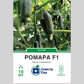 Огірок "Ромара F1" Спектр (10шт) 039 фото