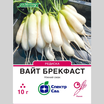 Редис "Вайт брекфаст" Спектр (10г) 303 фото