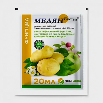 Медян екстра (20мл) 758 фото