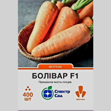 Морква "Болівар F1" Спектр (400шт) 213 фото