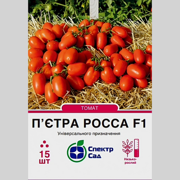 Томат "П'єтра Росса F1" Спектр (15шт) 117 фото