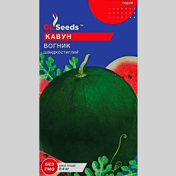 Кавун "Вогник" GL (3г) 348 фото