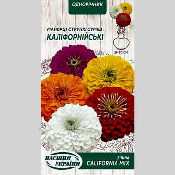 Майорці "Каліфорнійські" НУ (0,5г) 502 фото