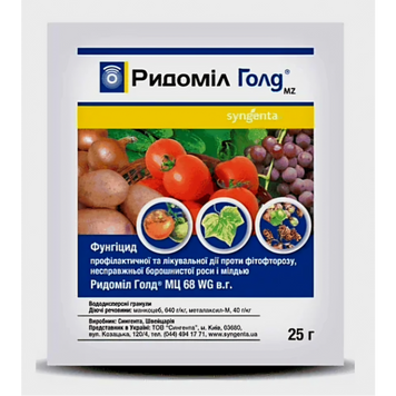 Ридоміл Голд 760 фото