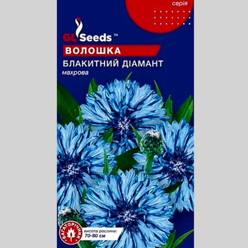 Волошка "Блакитний діамант" GL (1г) 452 фото