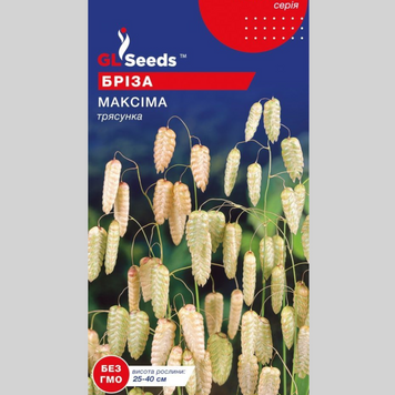 Бріза (трясунка) "Максіма" GL (0,25г) 453 фото