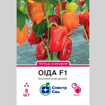 Перець "Оіда F1" Спектр (8шт) 163 фото