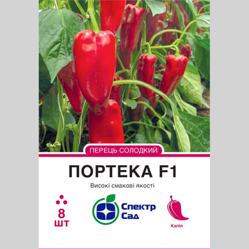 Перець "Портека F1" Спектр (8шт) 158 фото