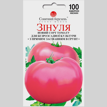 Томат "Зінуля " СБ (100шт) 071 фото