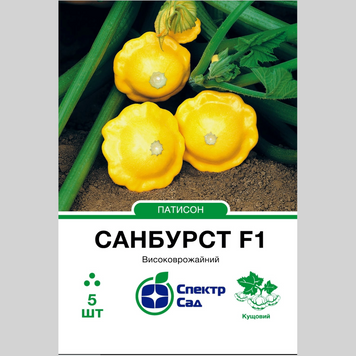 Патисон "Санбурст F1" Спектр (5шт) 258 фото
