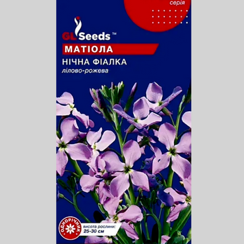 Матіола "Нічна фіалка" GL (1г) 506 фото