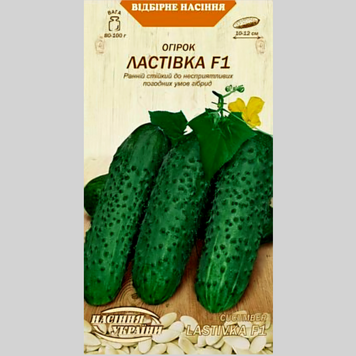 Огірок "Ластівка F1" НУ (0,5г) 008 фото