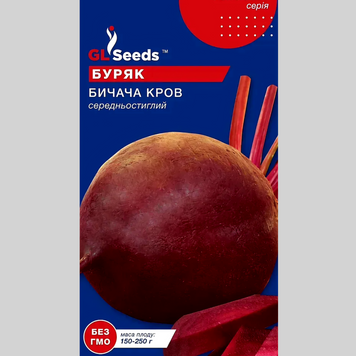 Буряк "Бичача кров" GL (2г) 229 фото