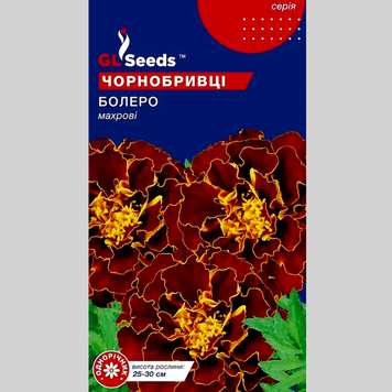 Чорнобривці "Болеро" GL (0,5г) 550 фото