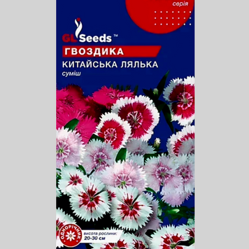 Гвоздика "Китайська лялька" GL (0,25г) 457 фото