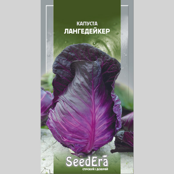 Капуста червоноголова "Лангедейкер" Seedera (0,5г) 199 фото
