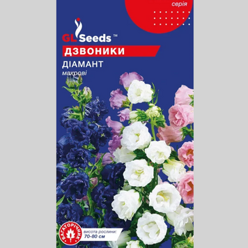 Дзвоники махрові "Діамант" GL (0,15г) 551 фото