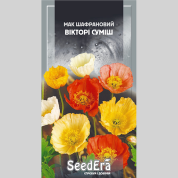 Мак шафрановий "Вікторі суміш" Seedera (0,2г) 508 фото
