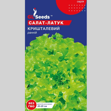 Салат-латук "Кришталевий" GL (1г) 392 фото