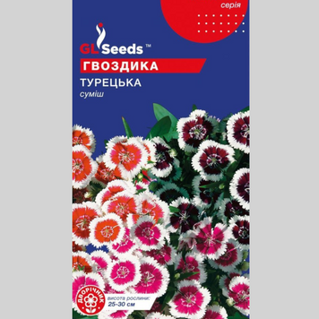 Гвоздика "Турецька" GL (0,25г) 459 фото