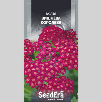 Ахілея "Вишнева королева" Seedera (0,1г) 560 фото